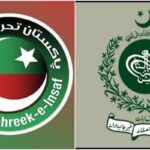 پاکستان تحریک انصاف کے انٹرا پارٹی الیکشن کے بارے میں اہم خبر آگئ